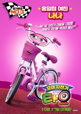 Bikes Poster with Hanger