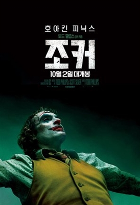 Joker tote bag #