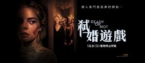Ready or Not Poster 1650263