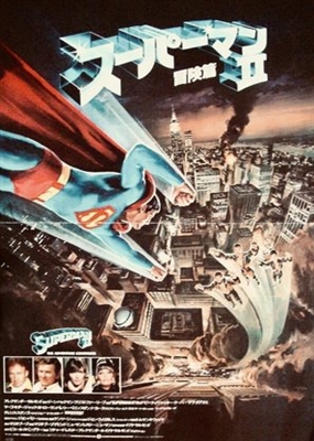Superman II Poster 1650269