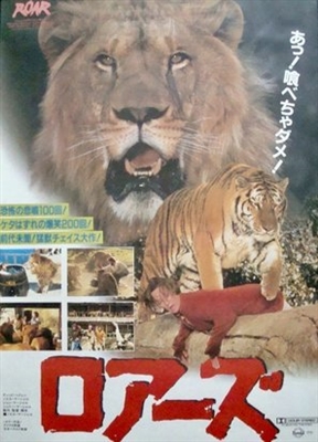 Roar Poster with Hanger