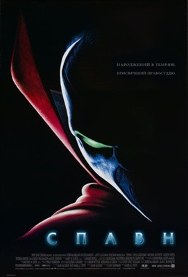 Spawn Poster 1650284
