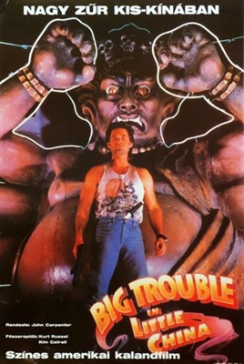Big Trouble In Little China Canvas Poster