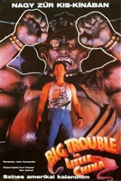 Big Trouble In Little China Mouse Pad 1650286