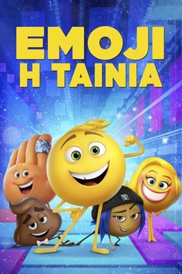 The Emoji Movie Poster 1650555