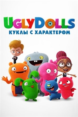 UglyDolls Stickers 1650630