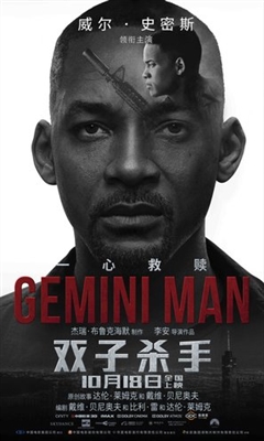 Gemini Man Poster 1650843
