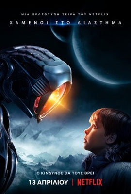 Lost in Space Poster 1651493
