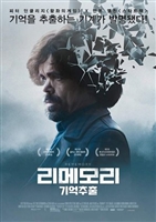Rememory #1651711 movie poster
