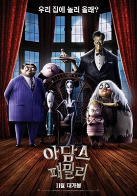 The Addams Family Poster 1652097