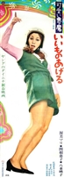 Kawaii Akuma: Iimono ageru Sweatshirt #1652386