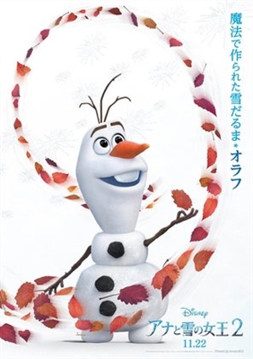 Frozen II Poster 1652777