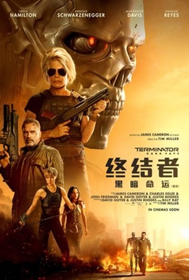 Terminator: Dark Fate Poster 1653116
