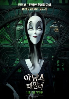 The Addams Family Poster 1653211