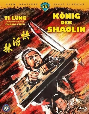 Kuai huo lin Poster with Hanger