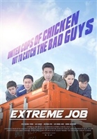 Extreme Job Tank Top #1654271