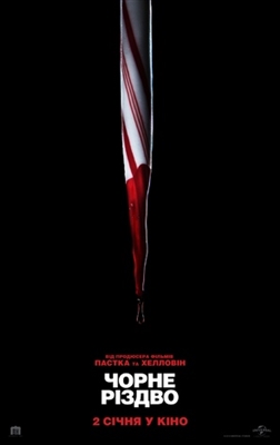 Black Christmas Poster with Hanger
