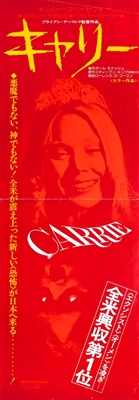Carrie Stickers 1656644