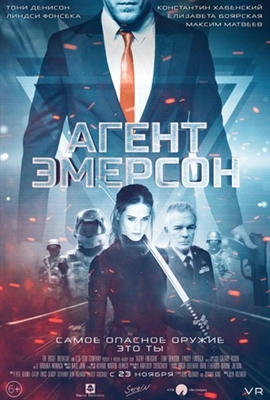 Agent Emerson poster