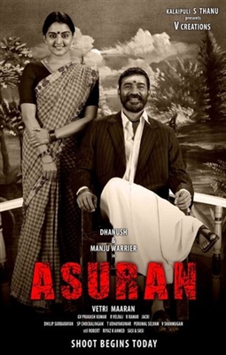 Asuran Poster with Hanger