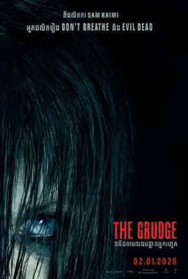 The Grudge Mouse Pad 1657318