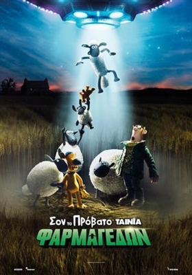 A Shaun the Sheep Movie: Farmageddon Wood Print