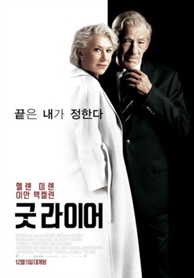 The Good Liar Poster 1657904