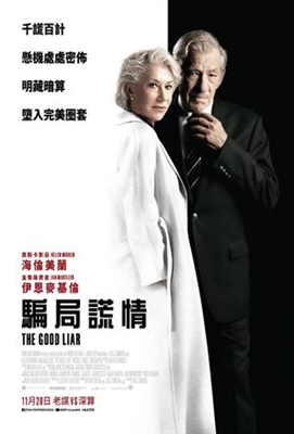 The Good Liar Poster 1657905