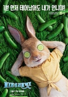 Peter Rabbit #1658411 movie poster