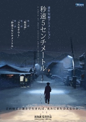 Byousoku 5 senchimeetoru Canvas Poster