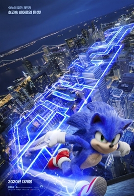 Sonic the Hedgehog Poster 1659663