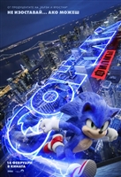 Sonic the Hedgehog hoodie #1660430