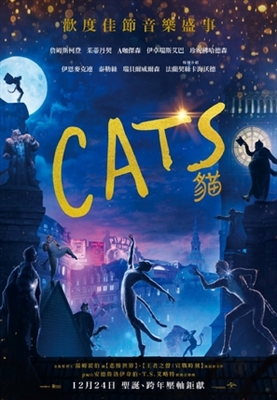 Cats Poster 1660510