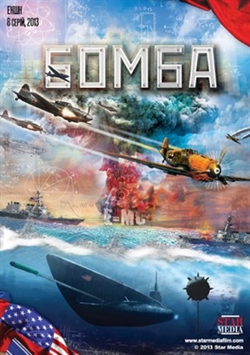 Bomba Poster with Hanger