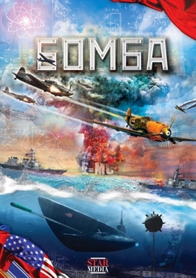 Bomba Metal Framed Poster