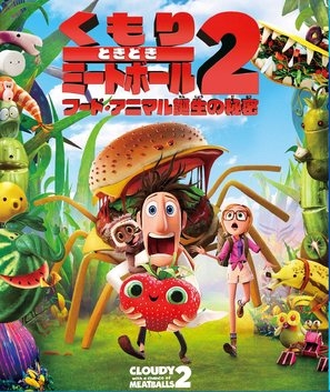 Cloudy with a Chance of Meatballs 2 Poster with Hanger