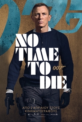 No Time to Die Poster 1661560
