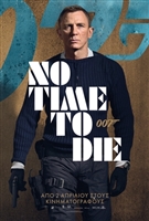 No Time to Die Mouse Pad 1661560