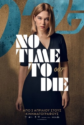 No Time to Die Poster 1661563