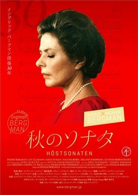 Höstsonaten Poster with Hanger