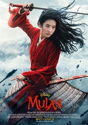 Mulan Poster 1662214