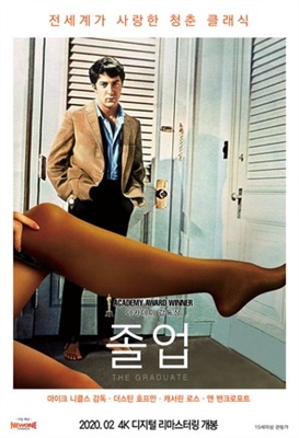 The Graduate Poster 1662984