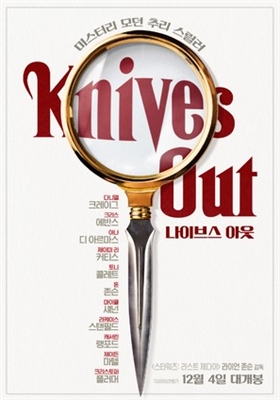 Knives Out Poster 1663568