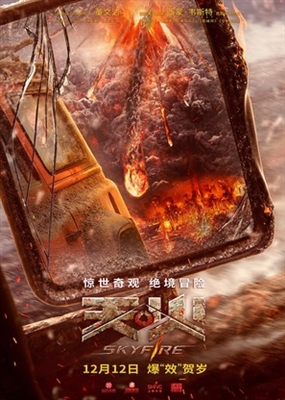 Skyfire Metal Framed Poster