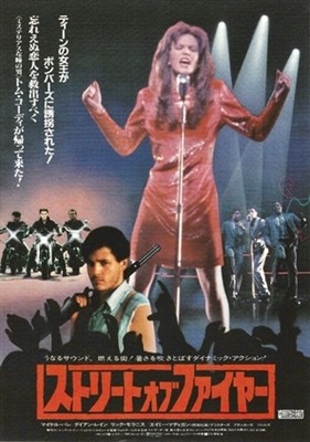 Streets of Fire Poster 1664057