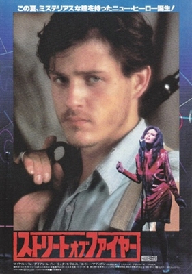Streets of Fire Poster 1664058