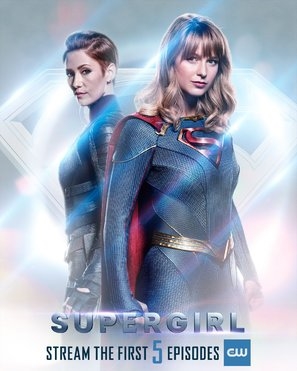 Supergirl Mouse Pad 1664610