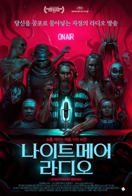 A Night of Horror: Nightmare Radio Canvas Poster