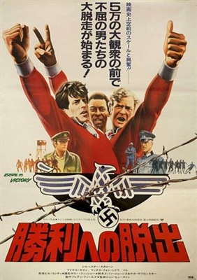 Victory Metal Framed Poster