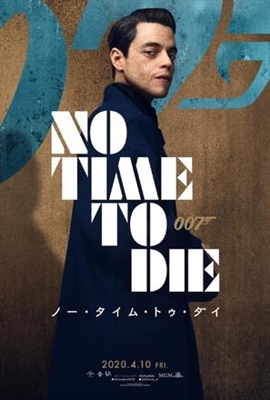 No Time to Die Poster 1665607